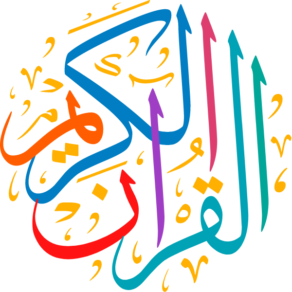 Arabic Calligraphy Quran islamic vector free Free SVG